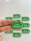 Metal Sticker – SULAIMANI SIGN