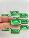 Metal Sticker – BAGHDAD SIGN